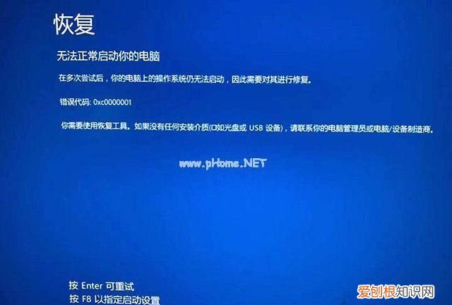 0xc0000221是什么原因