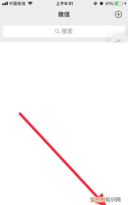 微信天天被拉进群怎么办，最近微信老是被拉进乱七八糟的群聊