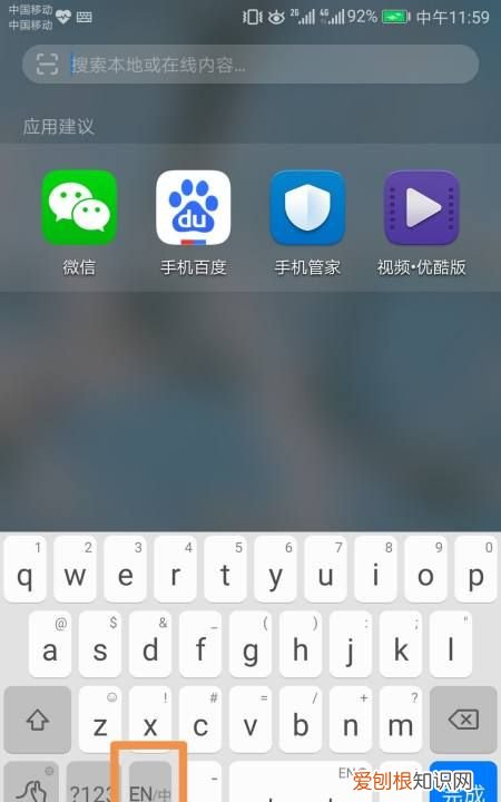华为手机自动化指令,华为手机输入法怎么关闭英文纠错
