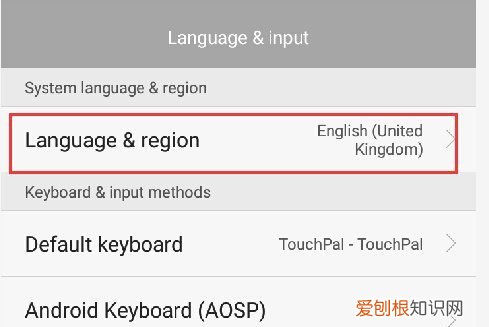 华为手机自动化指令,华为手机输入法怎么关闭英文纠错