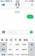 cxll发送至10086什么意思