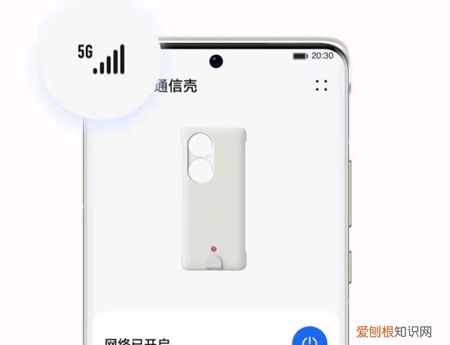 另辟蹊径!华为4g手机可以连接5g网络了吗