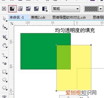 cdr透明度怎么调整，cdr透明度咋地才可以调