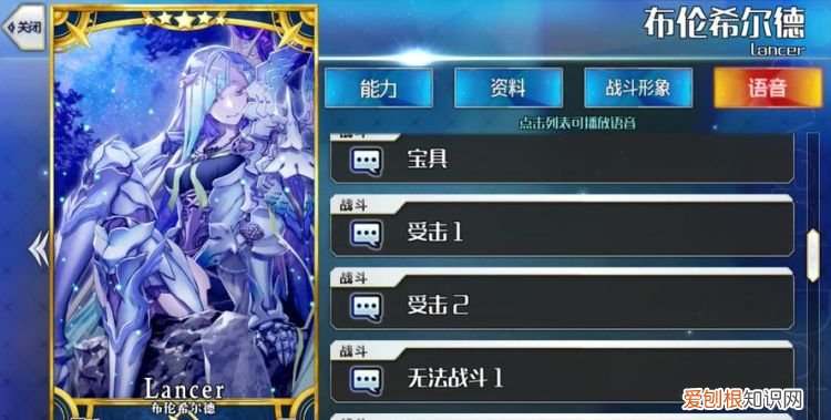 fgo布姐为什么叫海景房