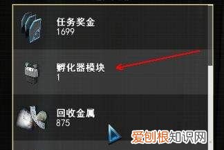 星际战甲库狛在哪里，星际战甲库狛怎么出战