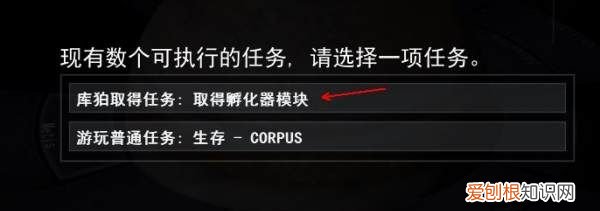 星际战甲库狛在哪里，星际战甲库狛怎么出战