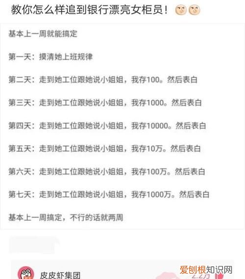 一载是多久，一载秒是多久