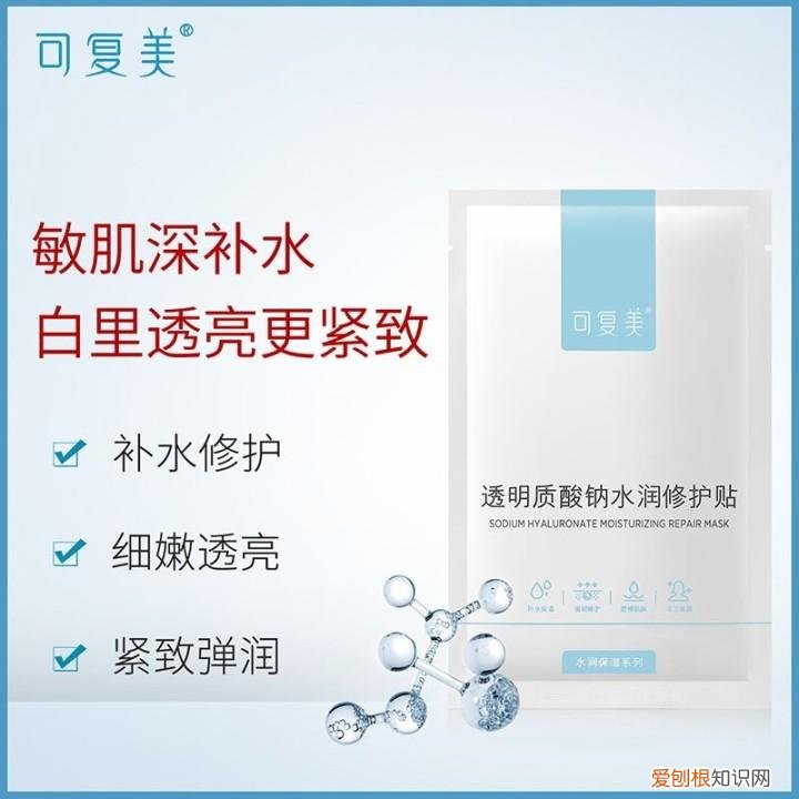 美即面膜怎么样好用吗