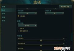 笔记本玩lol掉帧是为什么，华为笔记本玩lol掉帧严重怎么办