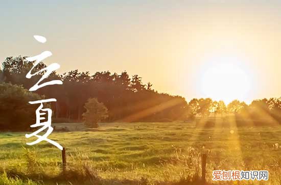 2023年立夏可以搬家吗 立夏前后搬家吉日有多少天