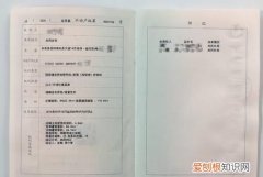 不动产权号怎么查，如何查询不动产权证号码