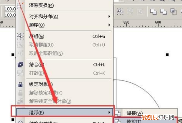 cdr裁剪工具咋地才可以用，cdr怎么裁剪掉多余的部分