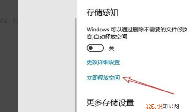 win10清理系统盘垃圾，怎么用Win0垃圾清理工具