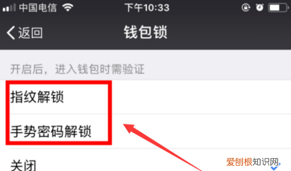 微信如何设置钱包密码，在微信钱包里如何设置密码保护