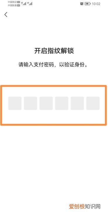 微信如何设置钱包密码，在微信钱包里如何设置密码保护