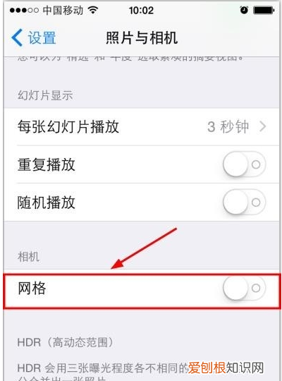 怎么设置苹果相机九宫格，苹果手机拍照怎么设置九宫格线条