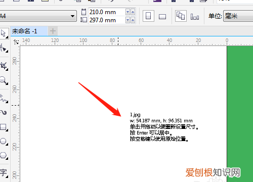 CDR如何导入图片，cdr应该如何导入ps