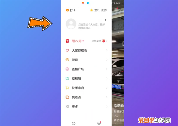快手怎样删除，快手如何删除作品