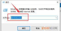 win10要不要禁用快速启动