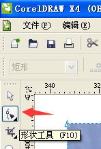 cdr形状工具在哪，coreldraw形状工具可以编辑什么