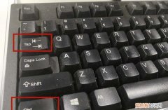 键盘tab是什么意思