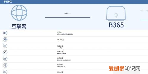 路由器怎么设置密码，怎么给路由器设置密码