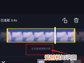 抖音如何剪，抖音怎么剪切视频片段