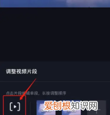 抖音如何剪，抖音怎么剪切视频片段