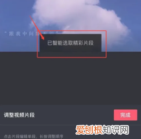 抖音如何剪，抖音怎么剪切视频片段