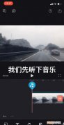 抖音怎么一张照片配音乐，抖音上传一张照片音乐怎么加长