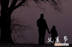 父亲节是6月的第几个星期日