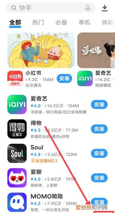 微信怎么升级至最新版本，电脑微信版本过低怎么升级至最新版本