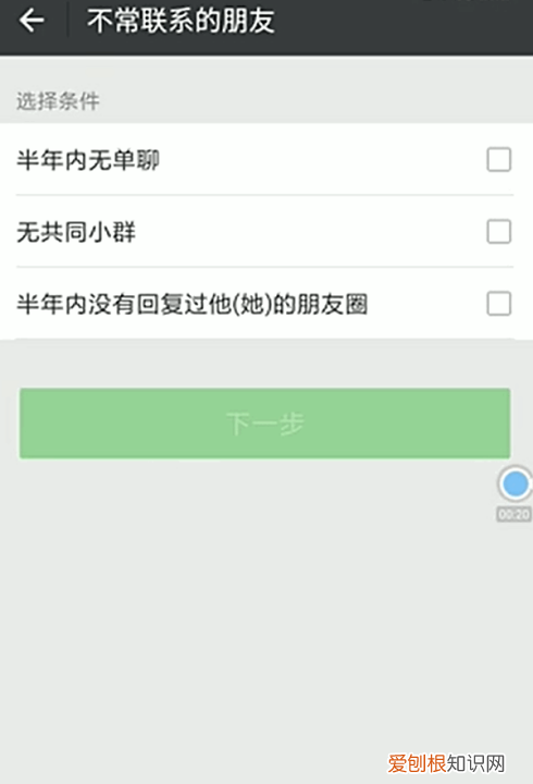 如何删除微信好友，怎么把微信里的好友删掉拉黑