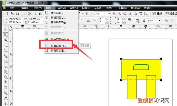 cdr2019出血线怎么设置，cdr该怎么样才能做出血线