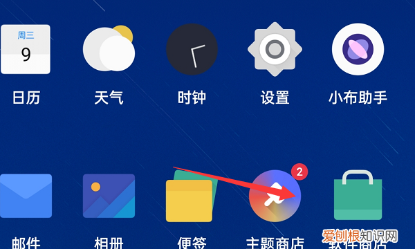 怎么app到手机，怎么下载app到手机上