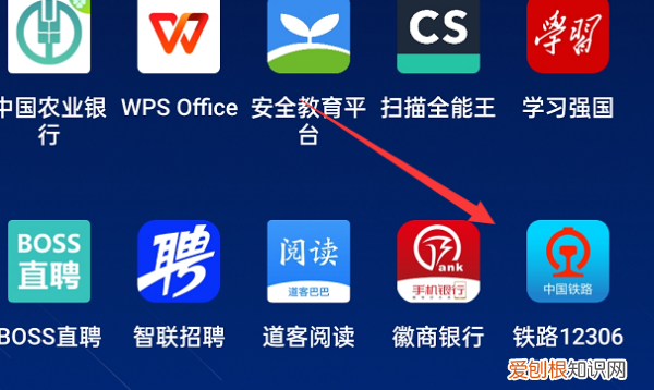 怎么app到手机，怎么下载app到手机上