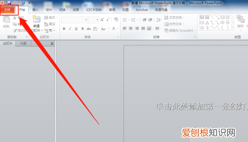 打印机怎么设置黑白打印，打印时怎么设置成黑白打印