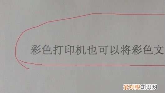 打印机怎么设置黑白打印，打印时怎么设置成黑白打印