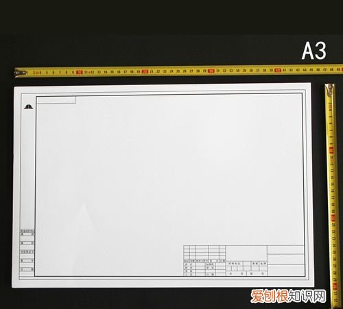 a3图框尺寸,a4图框标准尺寸