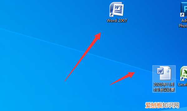 设置艺术字环绕方式为四周型