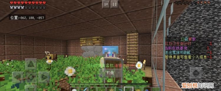 我的世界门怎么做，我的世界手机基岩版怎么下载