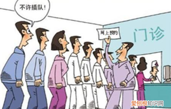 预约挂号迟到了怎么办，北京儿童医院网上挂号预约平台