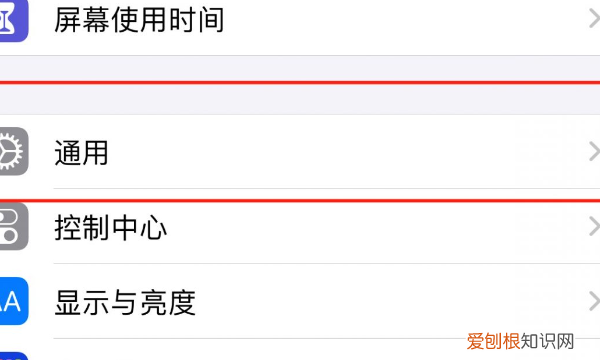 如何设置信任苹果软件,怎么设置信任app苹果手机
