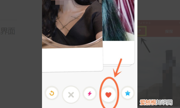 探探开svip才能匹配，探探不充钱不能配对