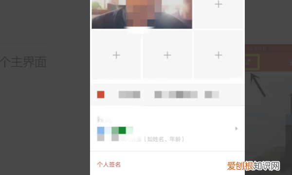 探探开svip才能匹配，探探不充钱不能配对