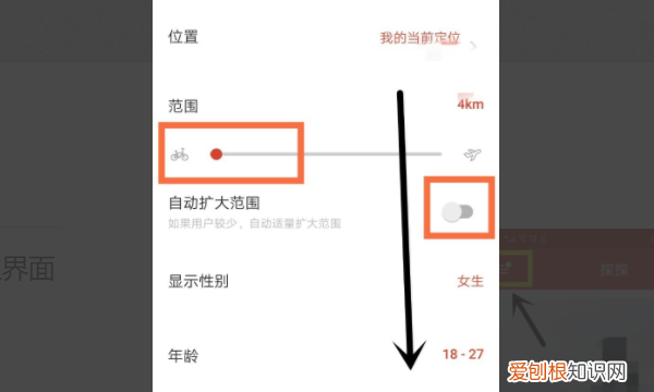 探探开svip才能匹配，探探不充钱不能配对