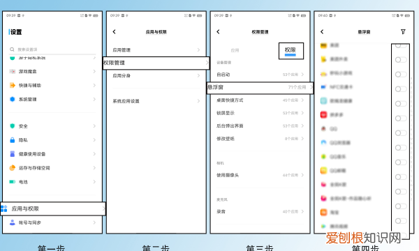 悬浮窗口怎么设置,小米手机悬浮窗口怎么设置大小