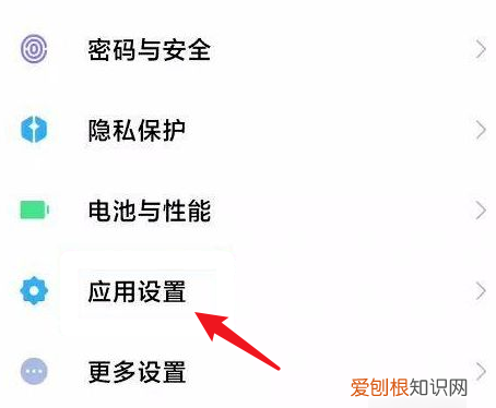悬浮窗口怎么设置,小米手机悬浮窗口怎么设置大小