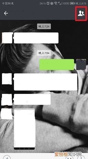 微信怎么设置皮肤，微信如何换主题皮肤猫和老鼠