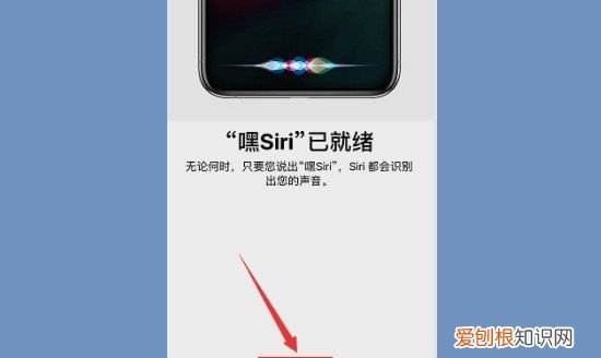 siri怎么打开，怎么打开siri语音助手